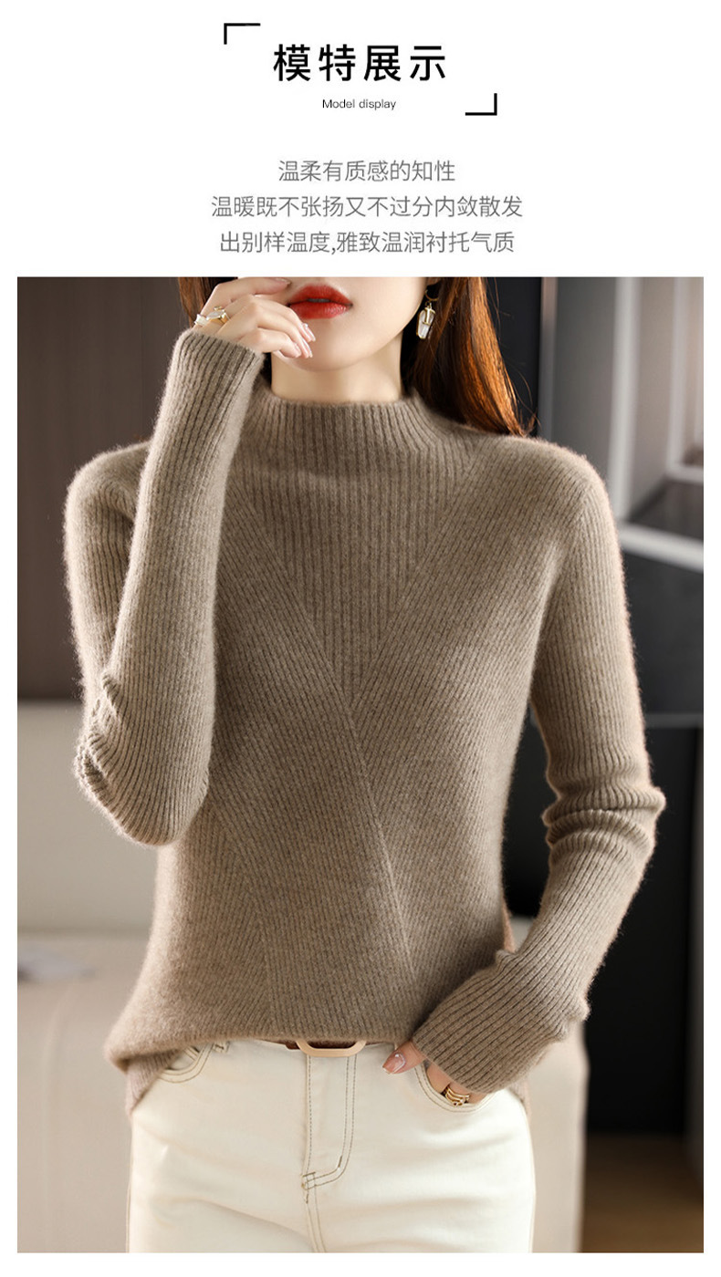 Autumn and winter stand-up collar wool core-spun yarn sweater for women, semi-high collar solid color slim fit, paired with a base layer for women 2022 new style pic 33