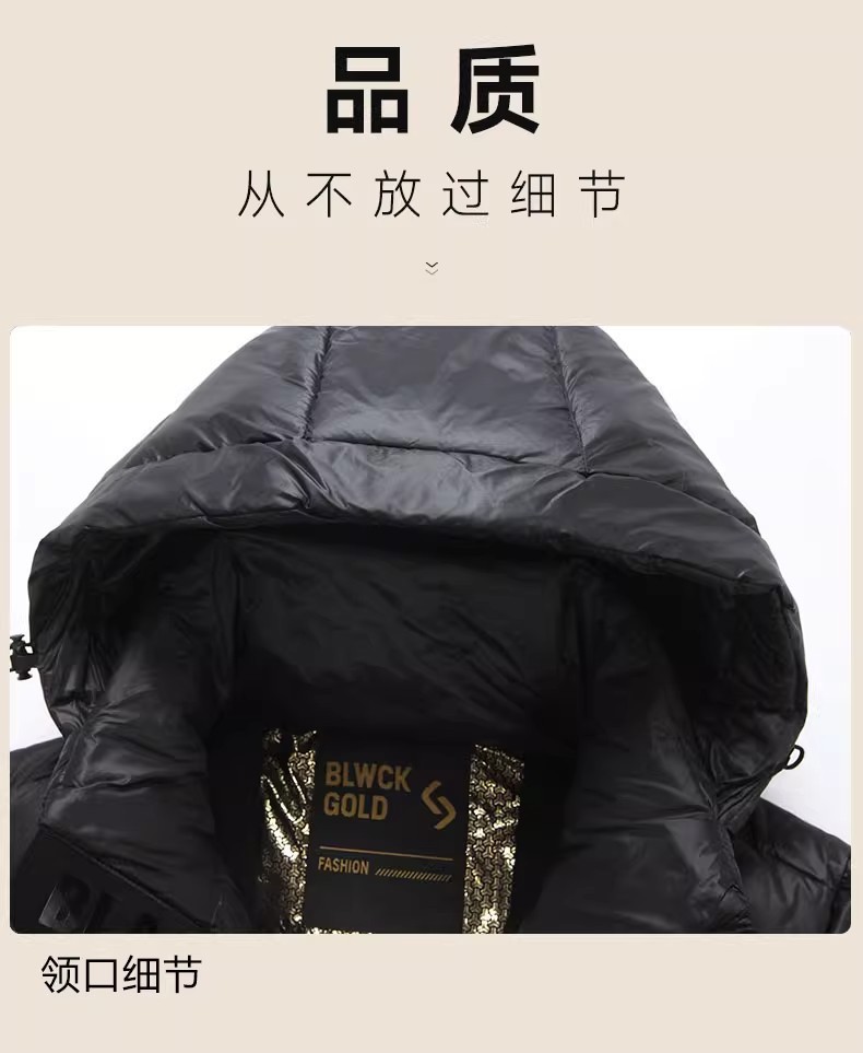 2023冬季新款黑金羽绒服男女同款保暖加厚连帽情侣简约白鸭绒外套详情13