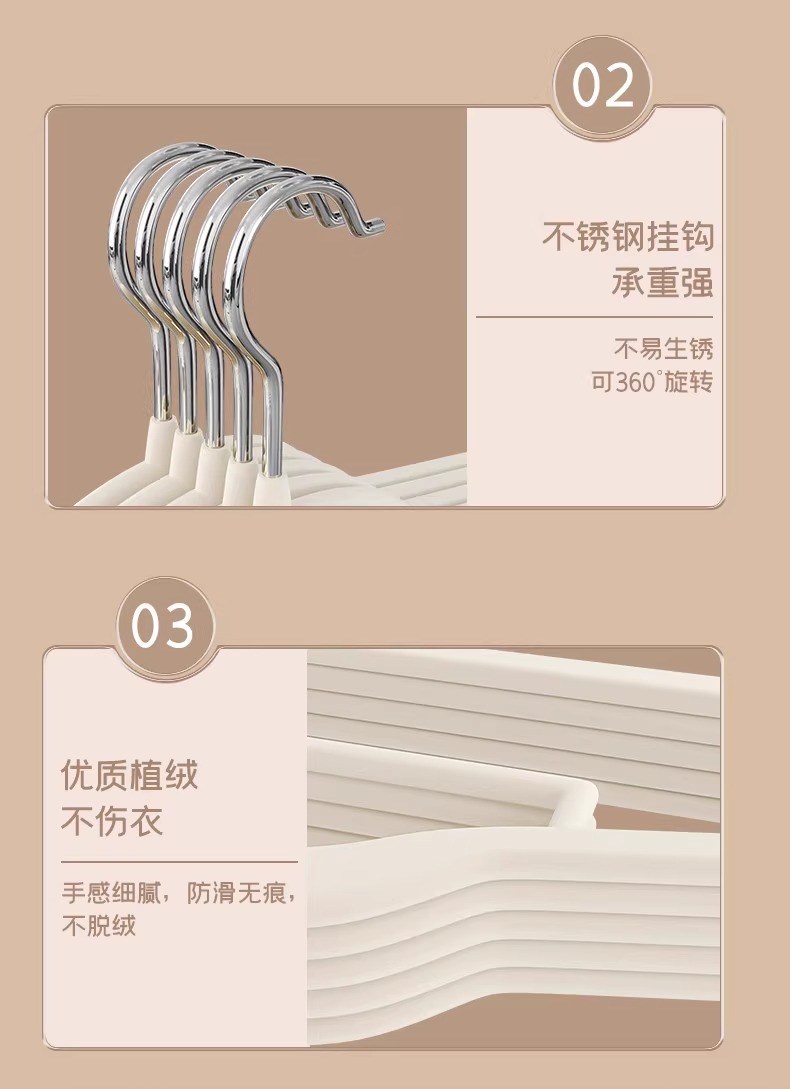 植绒衣架防滑家用挂衣架整理收纳无痕不起肩衣撑子晾衣架儿童衣架详情10