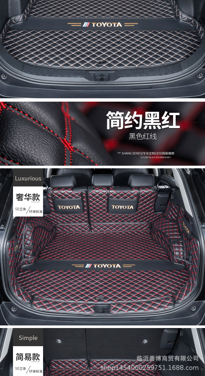 后备箱垫_14.jpg