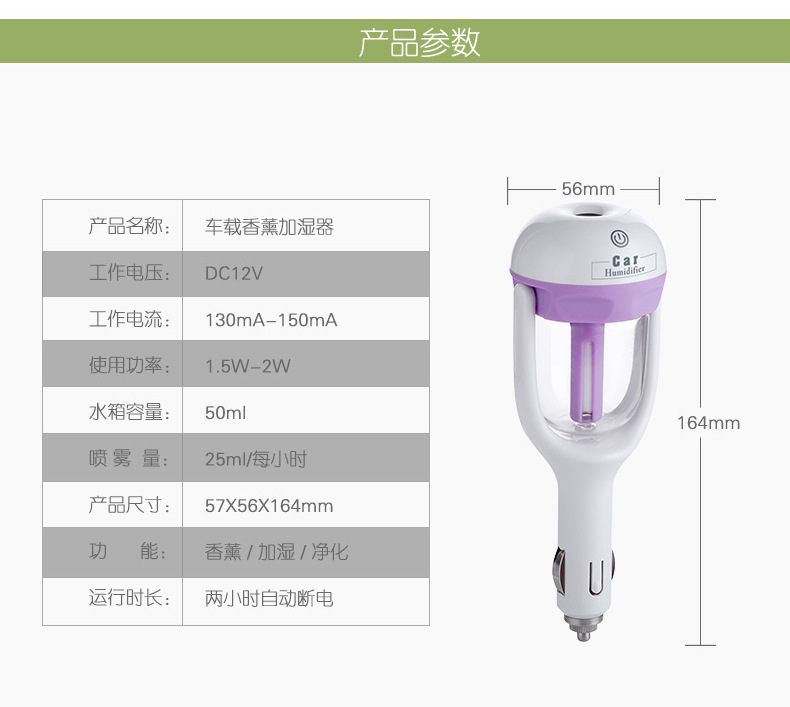 nanum car humidifier, car mini aromatherapy humidifier, universal air purifier, car usb electrical appliance pic 16