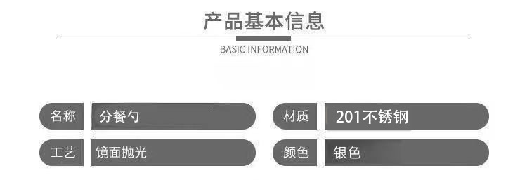 不锈钢勺子批发酒店自助餐高颜值公用分餐勺家用加厚汤匙饭勺餐具详情1