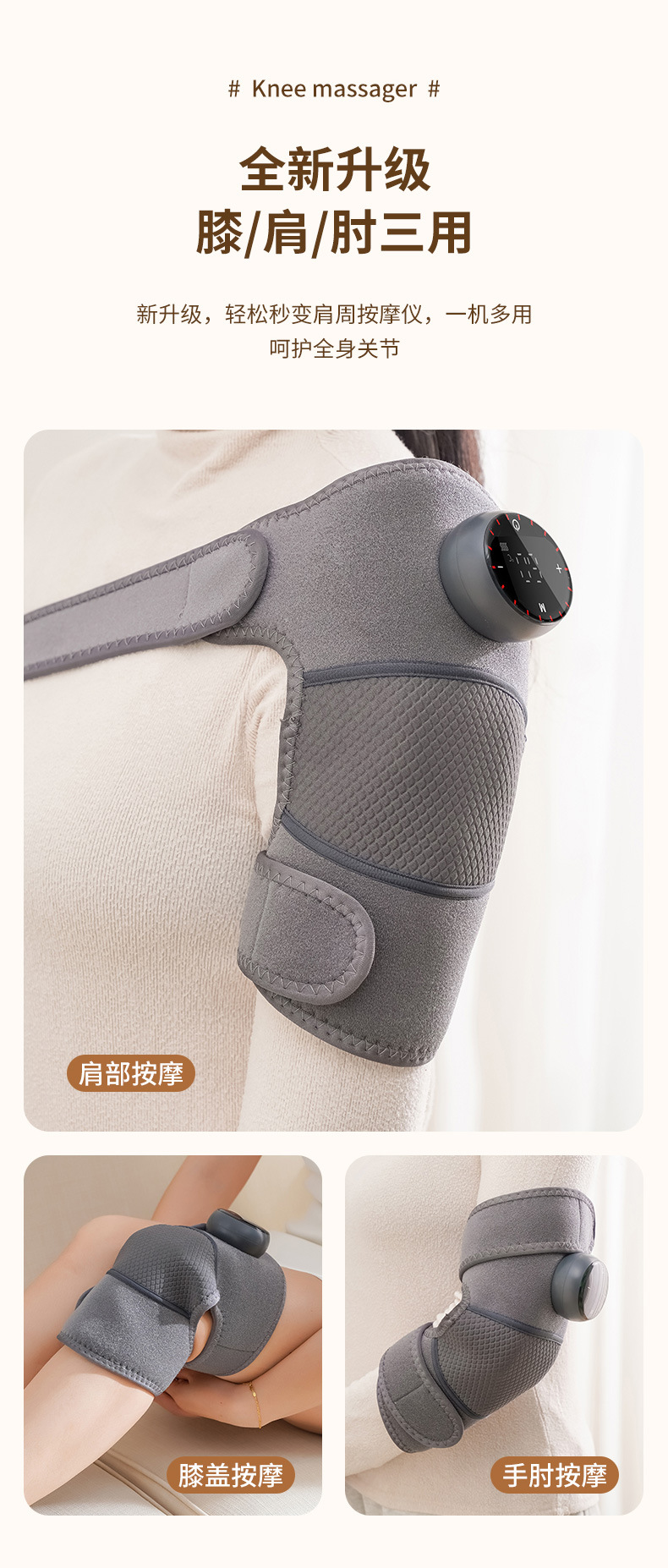 Hot-selling new heating massage knee pads for joint heat application and warmth massage, shoulder, knee and elbow wireless massage, portable heating pic 13