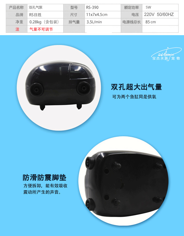 Oxygen pump, fish tank oxygenation pump, oxygen pump, fish tank oxygenation pump, small power small oxygen generator for aquarium pic 26