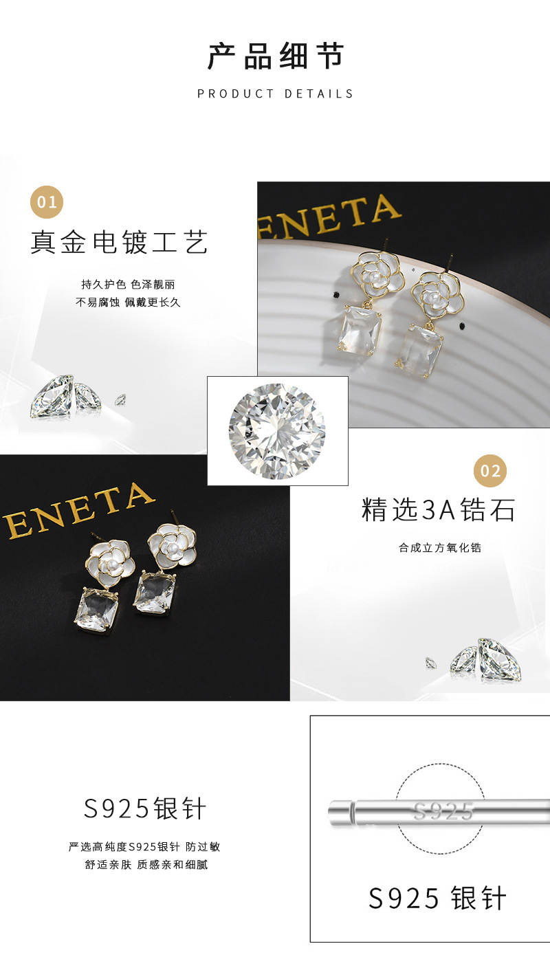 S925银针复古法式山茶花耳钉女小众设计几何方糖吊坠耳饰百搭耳环详情3