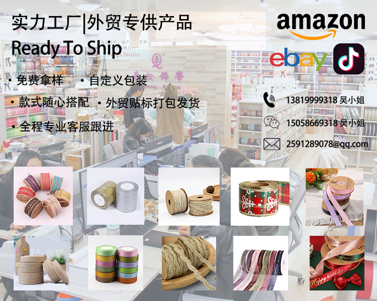 Factory wholesale single-sided velvet ribbons with complete specifications, DIY hair accessories, clothing, headwear accessories, materials, ribbons, and flocking ribbons pic 3