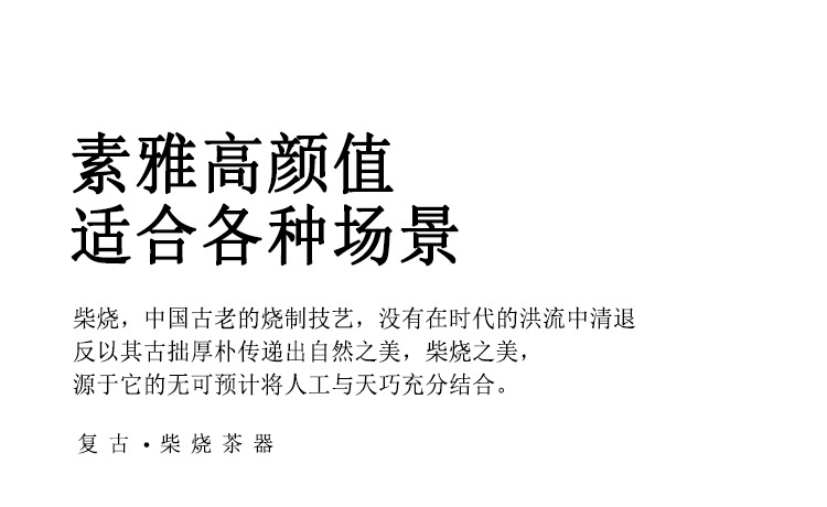 柴烧碳炉煮茶炉一整套茶具古法温茶器围炉煮茶壶南瓜壶中式泡茶杯详情2