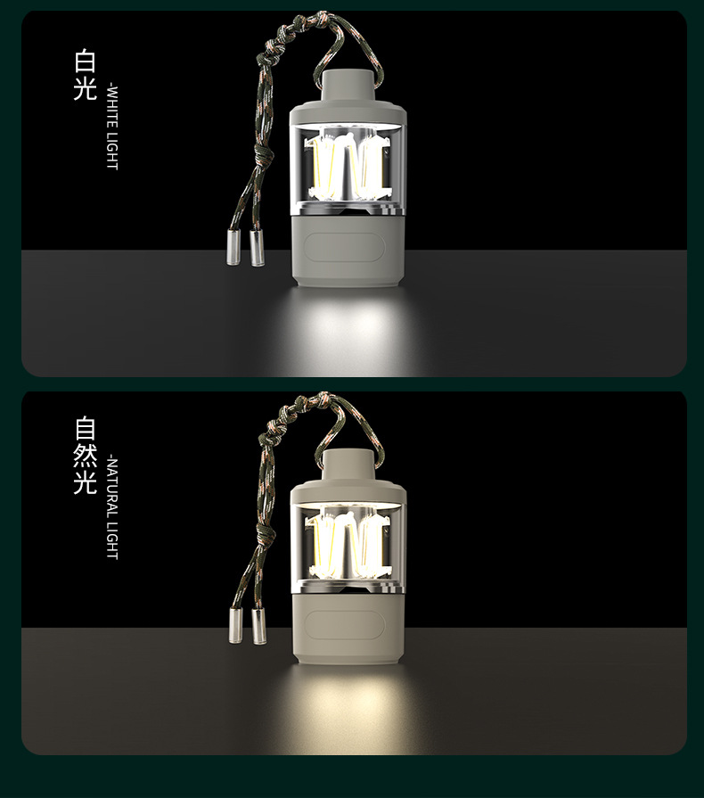 露营灯