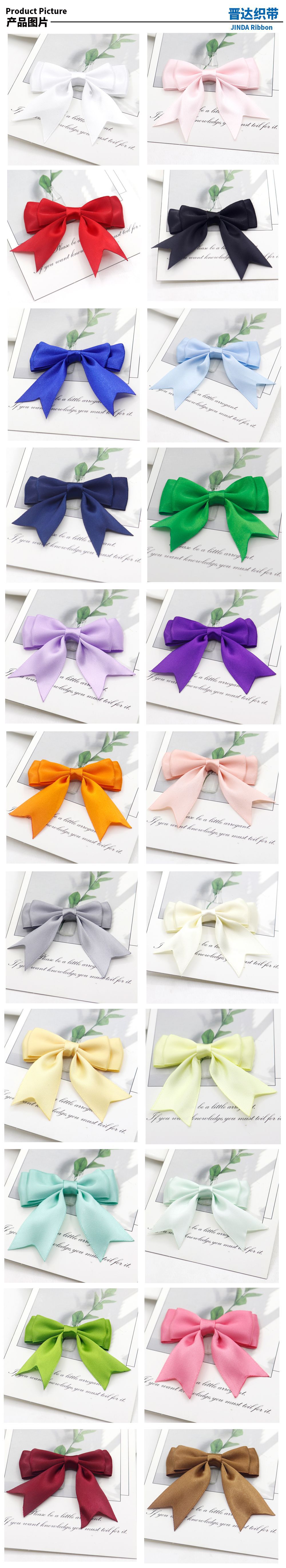 厂家直销2.5cm涤纶带双层燕尾包腰蝴蝶结 DIY手工制作小花详情3