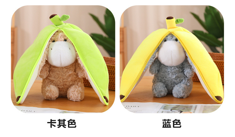 可爱变身蕉驴公仔毛绒玩具抱枕陪睡儿童女生礼物香蕉玩偶摆件批发详情15