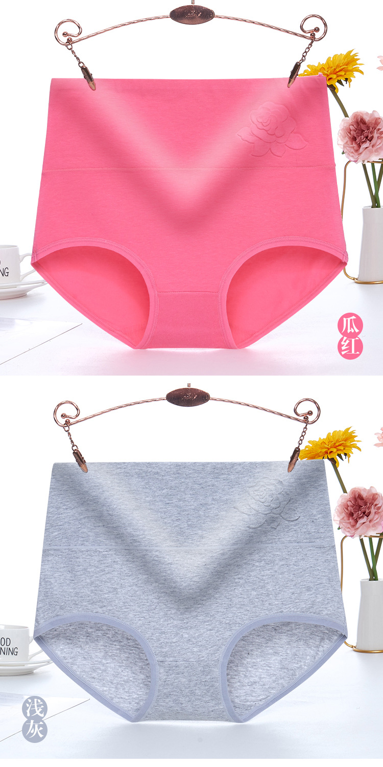 女士内裤提臀舒适透气大码女生内裤纯棉高腰收腹内裤女新款批发潮详情10