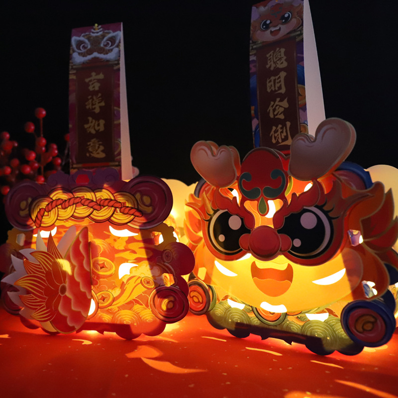 2024新款灯笼卡通龙创意手工Diy手提花灯发光投影个性祝福字醒狮新款龙年灯笼发光带灯详情7