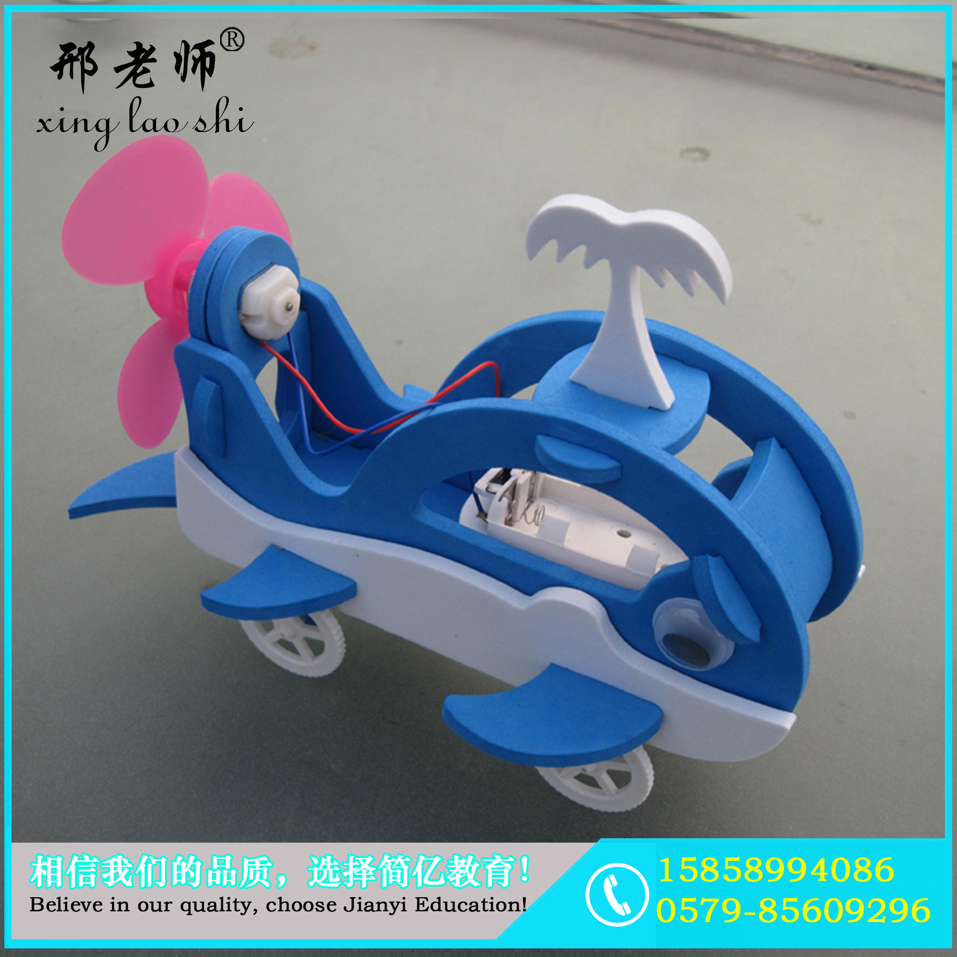 Orwhale robot amphibious vehicle, ship, STEM experimental materials factory direct sales, Teacher Xing pic 9