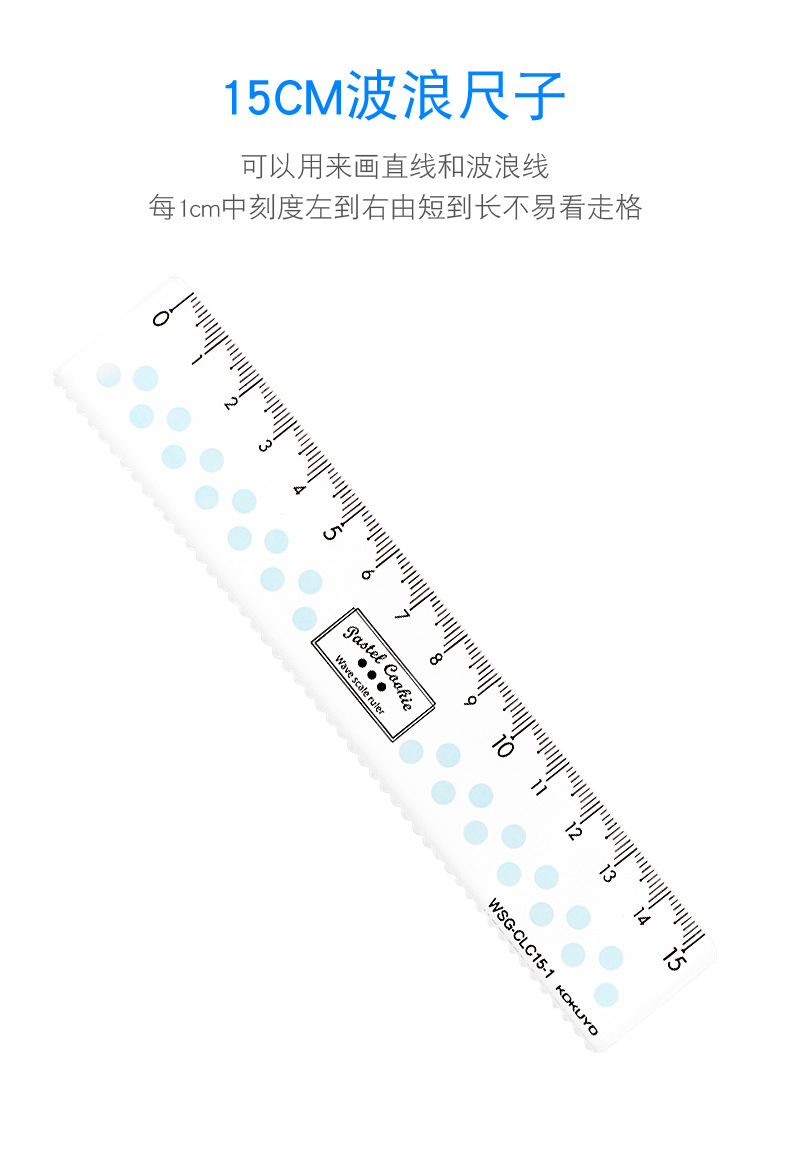 KOKUYO ruler set from Japan: Multi-functional transparent protractor, set square, plastic 15cm straight ruler pic 4