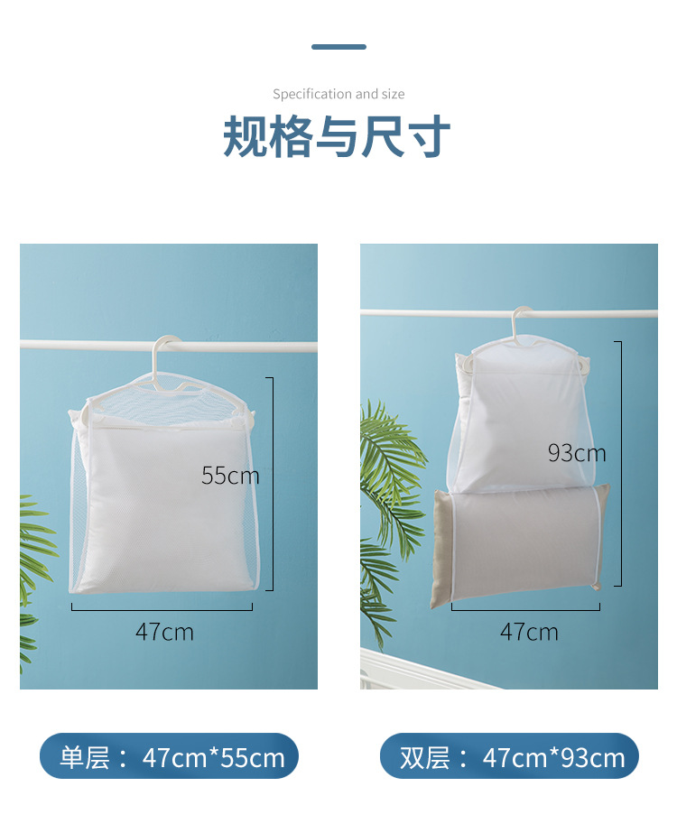 晒枕头神器晒枕架多功能室外防风枕头晾晒网阳台衣架晒枕夹子家用详情20