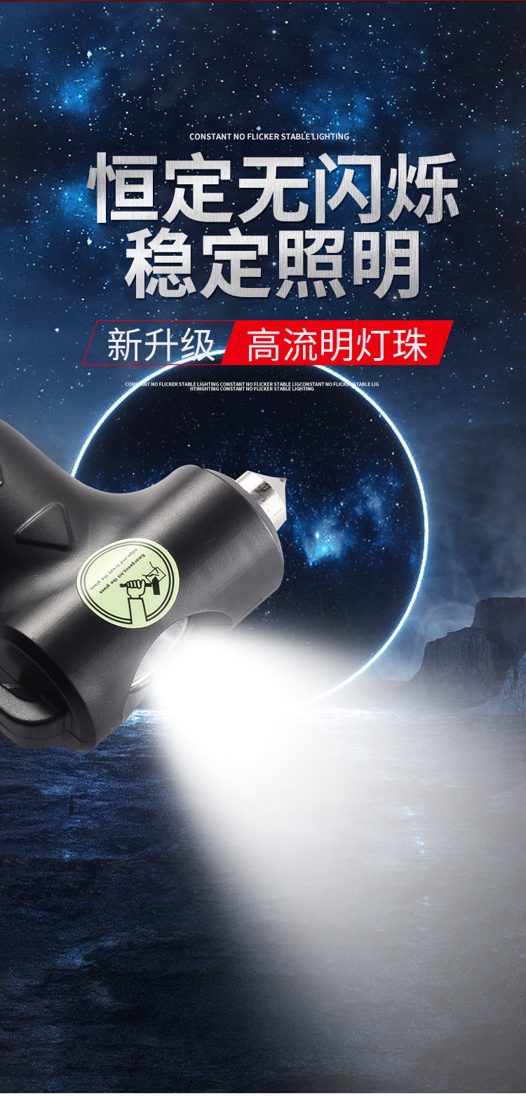 Glass hammer, red light escape emergency car safety hammer, strong light flashlight, self-defense work light, window-breaking magic tool pic 10