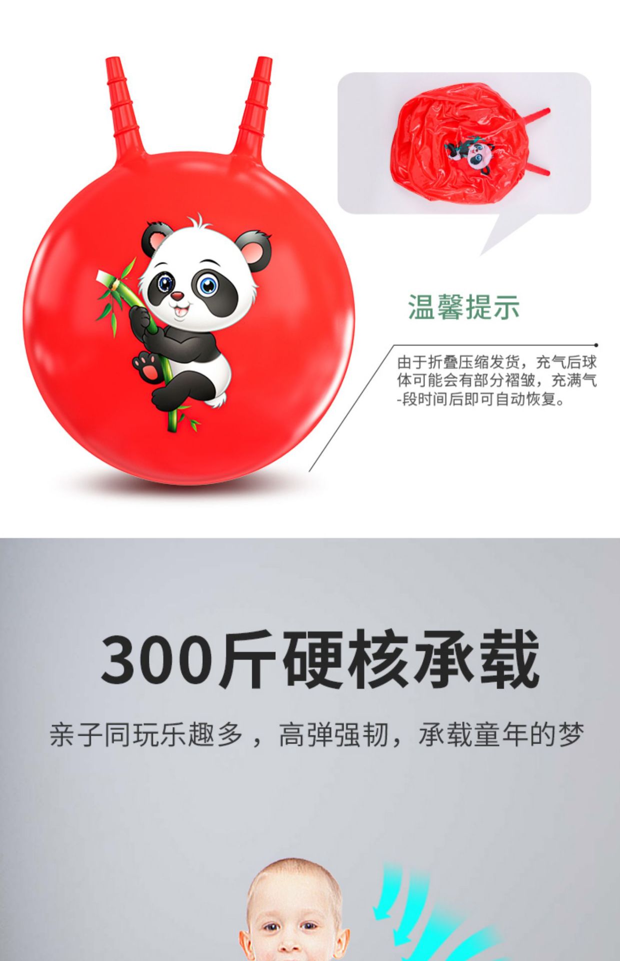 羊角球感统训练运动器材幼儿园弹力瑜伽跳跳球儿童充气玩具蹦蹦球详情14