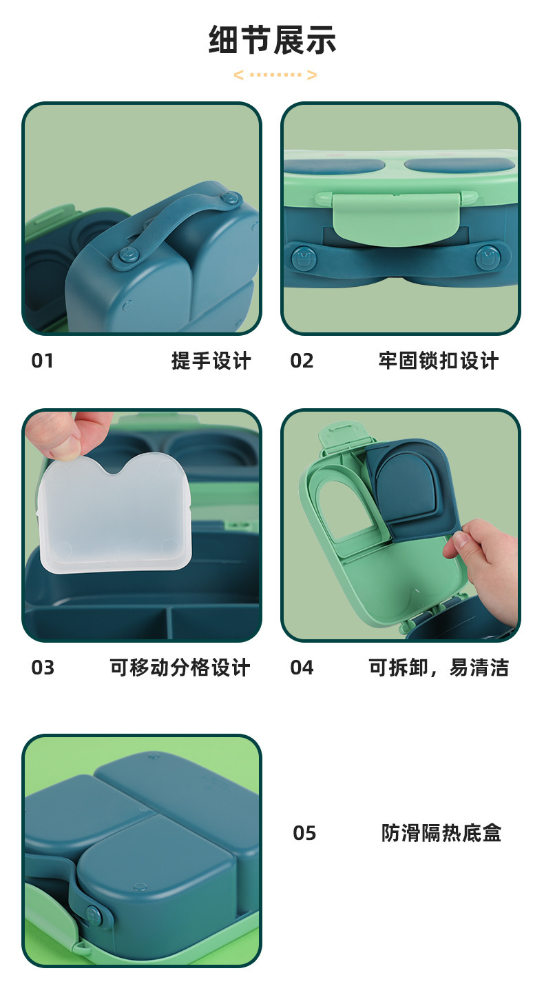 小兔子儿童午餐盒 可微波炉加热分格便当盒 保鲜学生饭盒塑料餐盘详情8