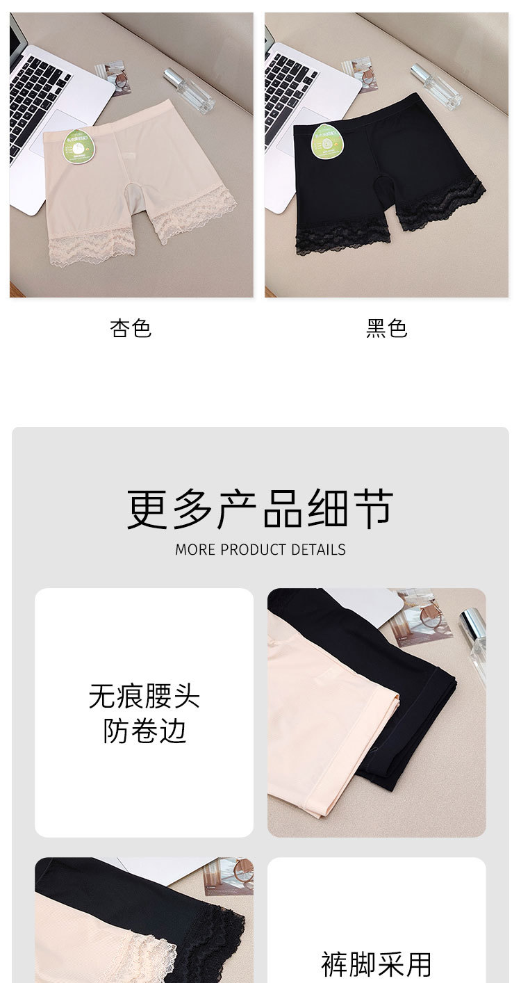 两条装·螺纹冰丝少女安全裤女夏防走光中腰无痕抗菌不卷边打底裤详情9