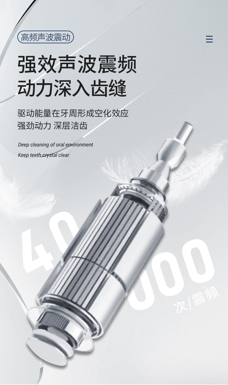 跨境智能家用电动牙刷成人款USB充电全自动防水声波牙刷礼品批发详情9