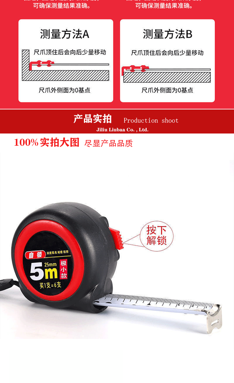 The manufacturer has in stock 5-meter high-precision steel tape measures, 3-meter, 7.5-meter, 10-meter tape measures, and thickened stainless steel tape measures pic 58