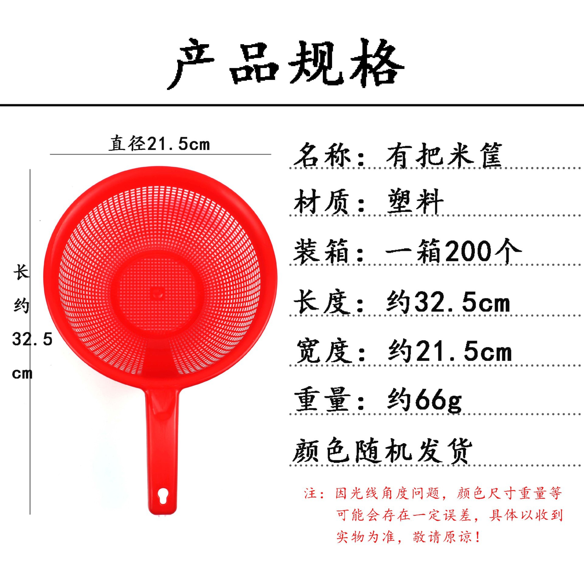 Handle rice-washing machine, household rice-washing sieve, plastic colorful kitchen thickened creative draining vegetable basket, rice-washing basket pic 6