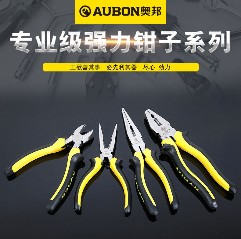 钳子钢丝钳斜口钳尖嘴钳剪电线平口电工老虎钳子6寸8寸套装工具剪详情1