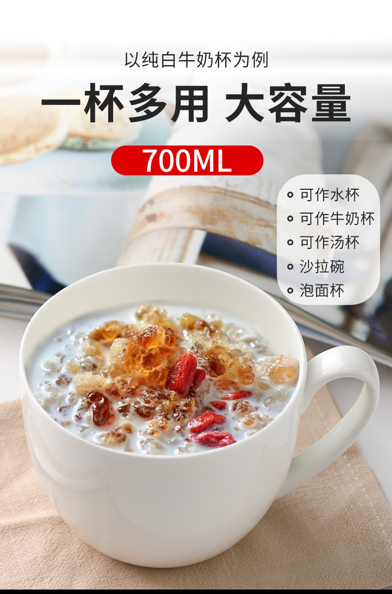 简约陶瓷杯马克杯礼品专用陶瓷茶水咖啡杯详情7
