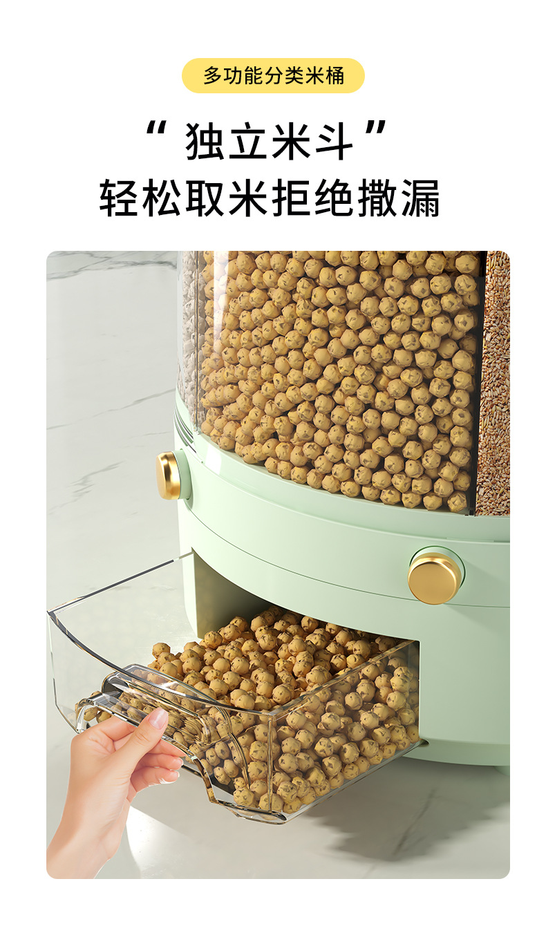 Dust-proof and moisture-proof sealed compartment-divided rice bucket, rotating storage box for rice and grains, household rice storage box, rice jar pic 8