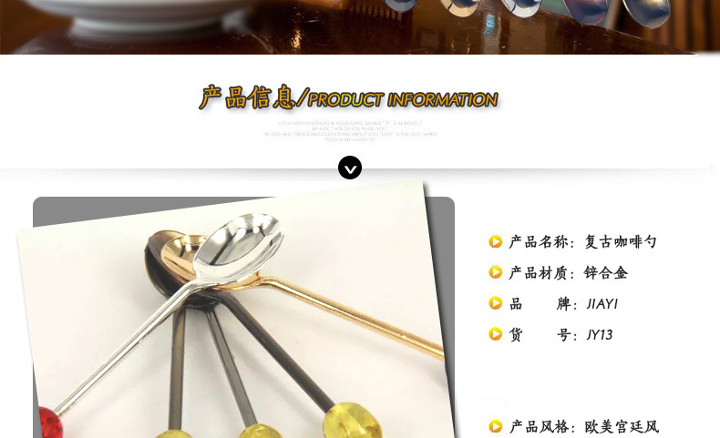 Super sweet and colorful small round bead spoon, cake spoon, ice cream spoon/coffee spoon (JY13), creative tableware decoration spoon, stainless steel coffee stirring spoon, ice cream spoon, spoon, dinner spoon pic 25