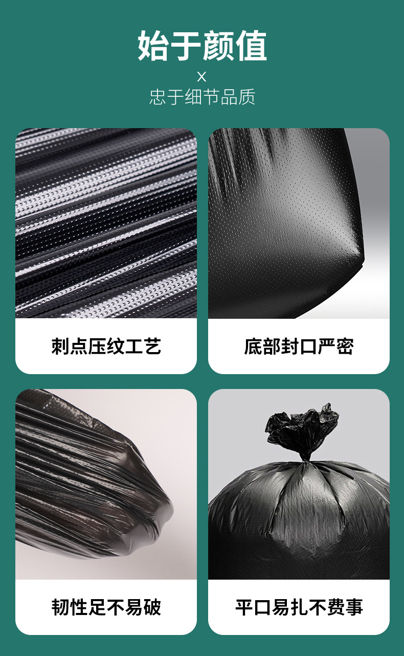 一次性物业酒店垃圾袋大号加厚平口塑料袋现货批发黑色大垃圾袋详情13