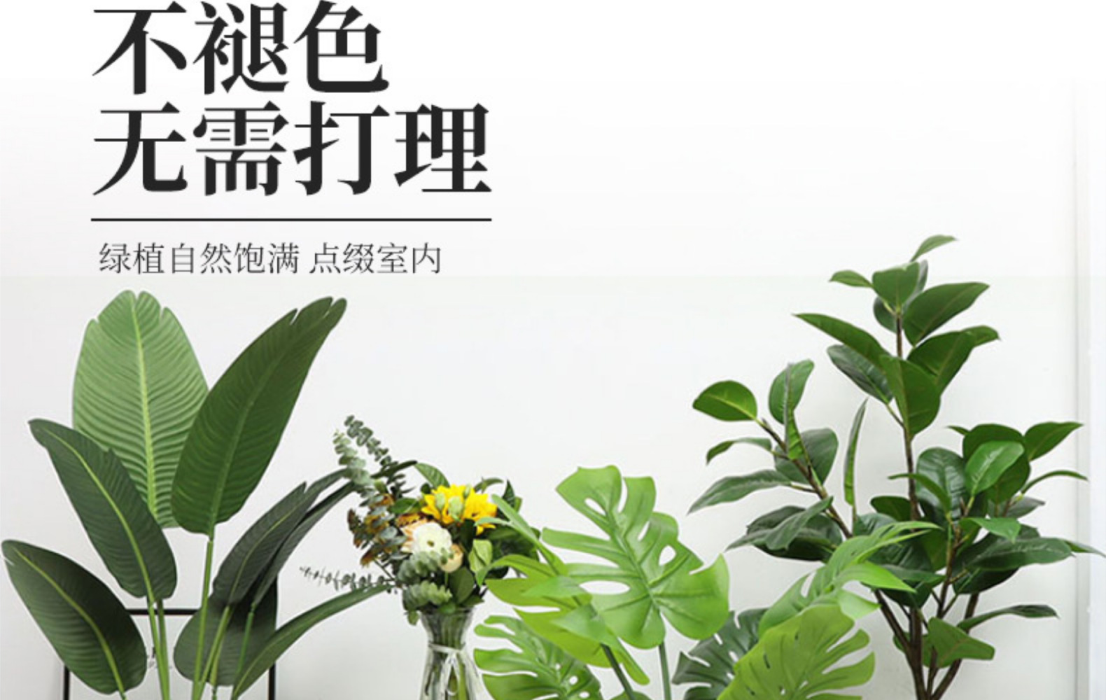 北欧风仿真琴叶榕盆栽 室内客厅装饰 大型仿真植物摆件橱窗布景详情2