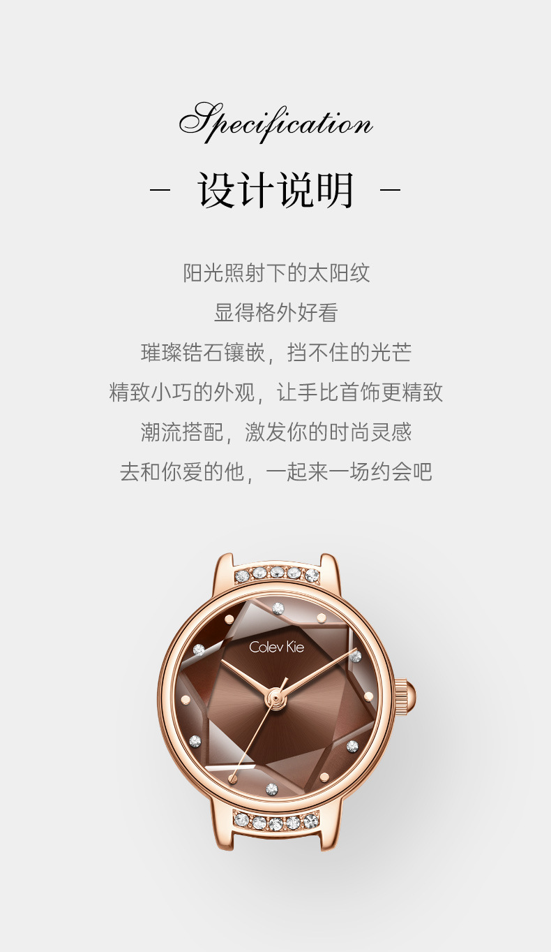 ColevKie女表正品 手表女高级感CK手表学生党女高颜值一件代发详情6