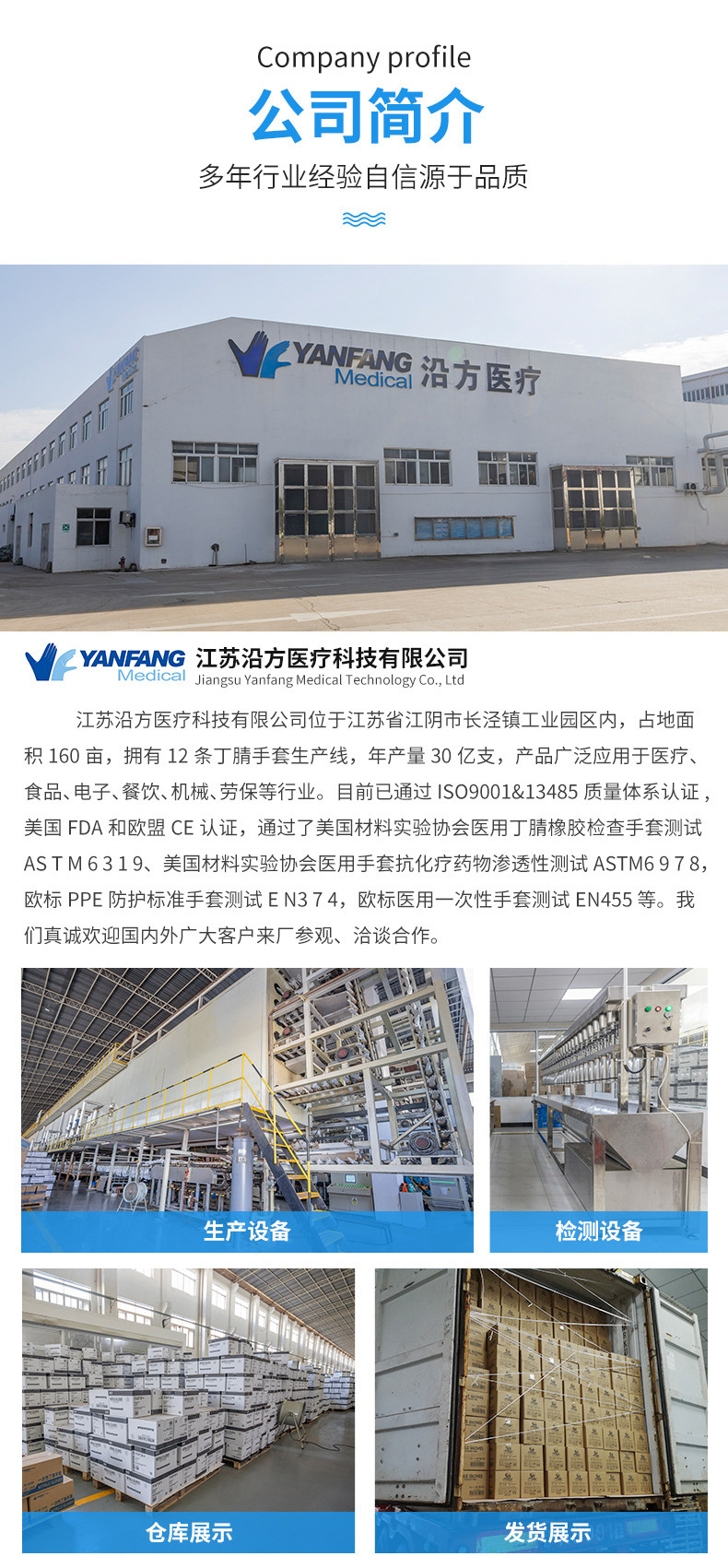 批发一次性丁腈手套食品级丁晴手套家用加长加厚手套详情2