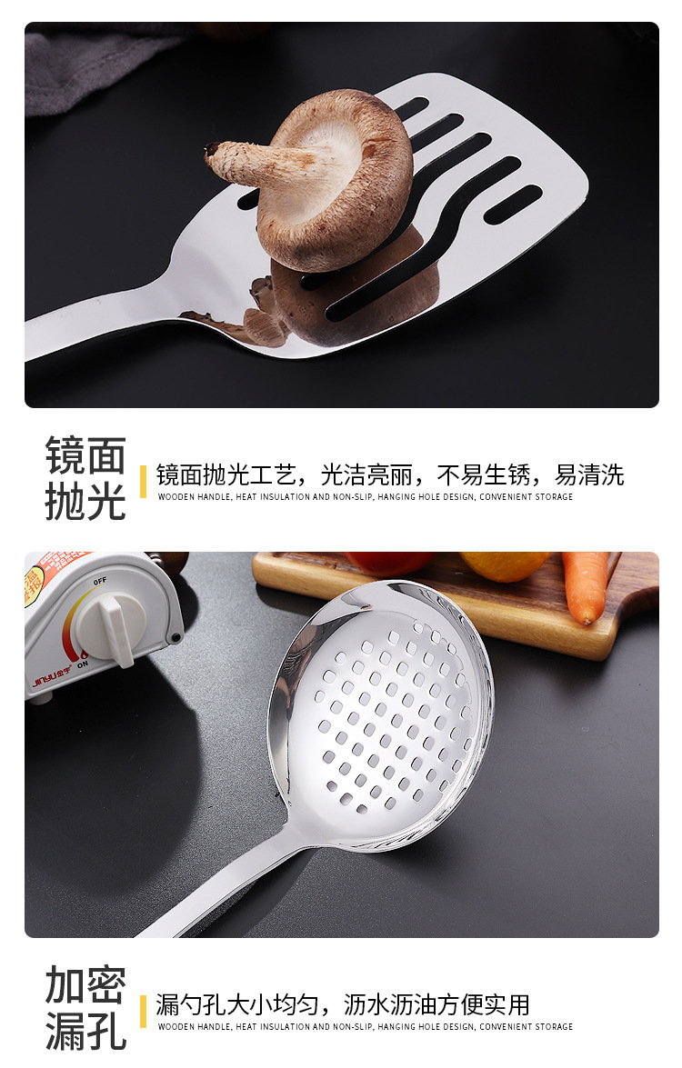 Thickened non-magnetic stainless steel spatula and strainer set, kitchen wooden handle large strainer, stir-frying spatula, cooking soup spoon wholesale pic 8