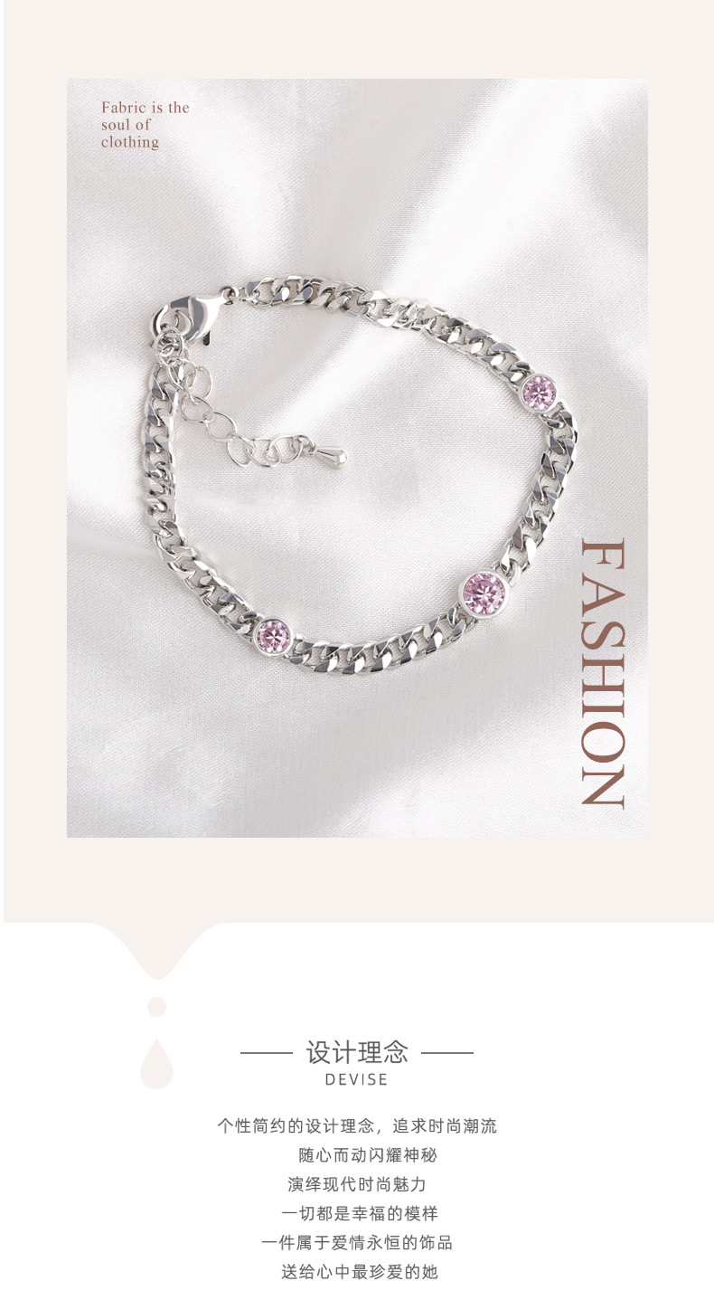 丽银饰品新款中古链粉锆手饰个性休闲百搭简约手链ins风气质批发详情1