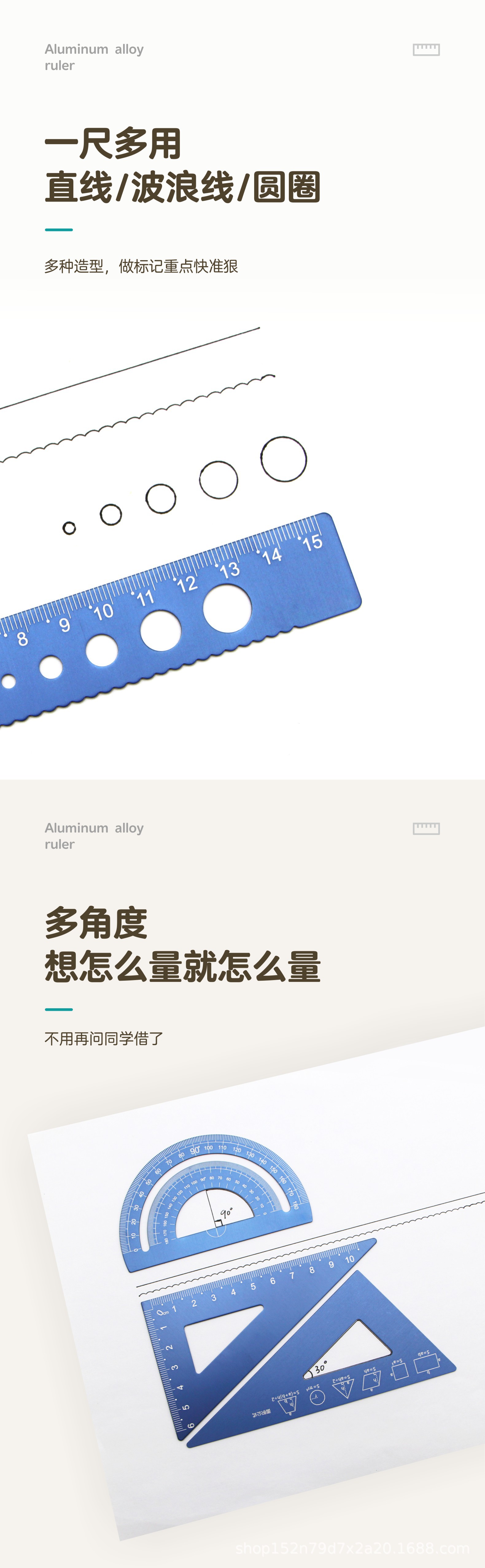 无标-详情页.cdr_686.JPG