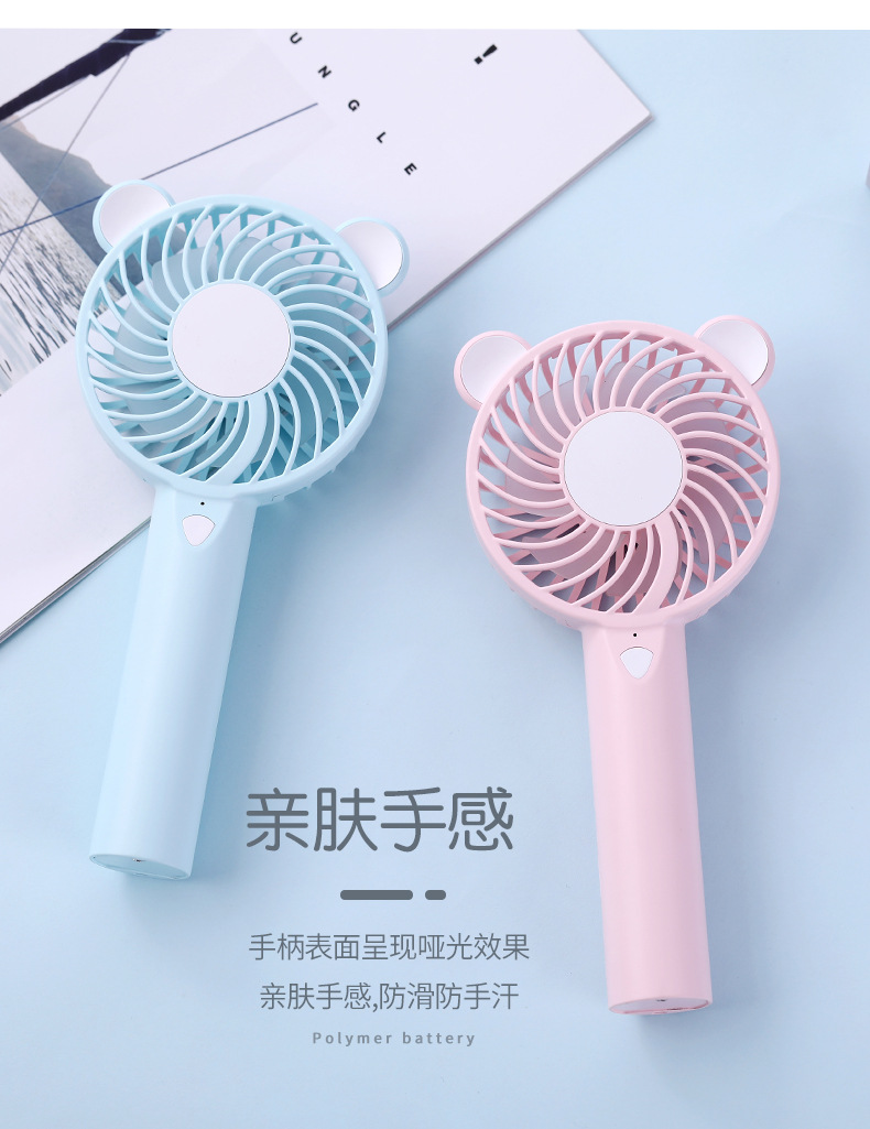Cute and adorable bear seven-color light fan, summer light travel, USB charging, silent portable fan pic 13