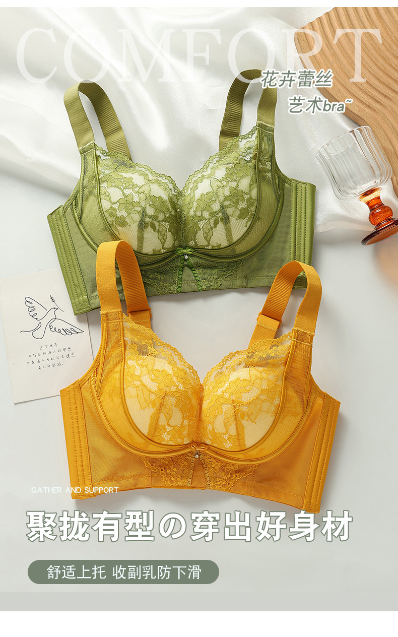 院线聚拢无钢圈网纱内衣透气小胸显胸大调整型无痕收副乳上托文胸详情11