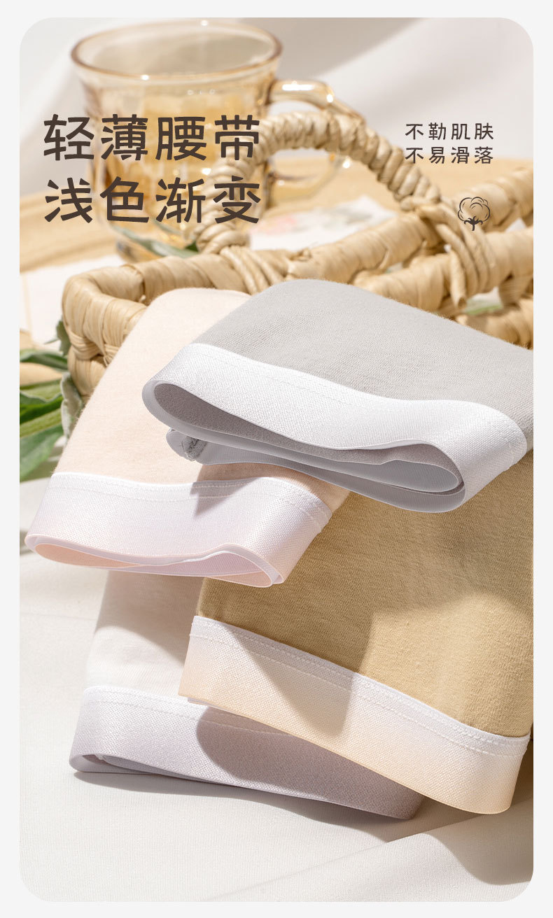秋冬女生内裤撞色腰带透气纯色棉桑蚕丝7A抑菌里裆内裤女士三角裤详情4
