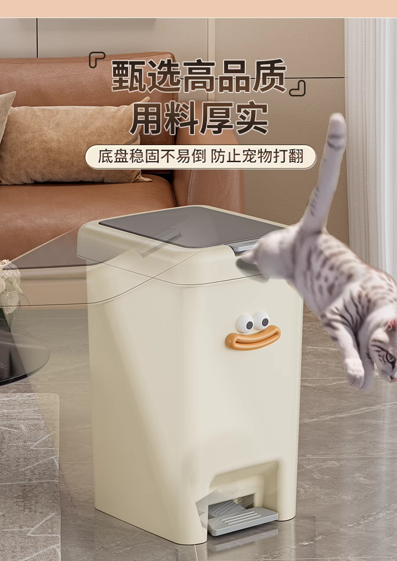 垃圾桶家用高级感带盖大容量收纳桶厨房厕所卫生间脚踩塑料垃圾筒详情7