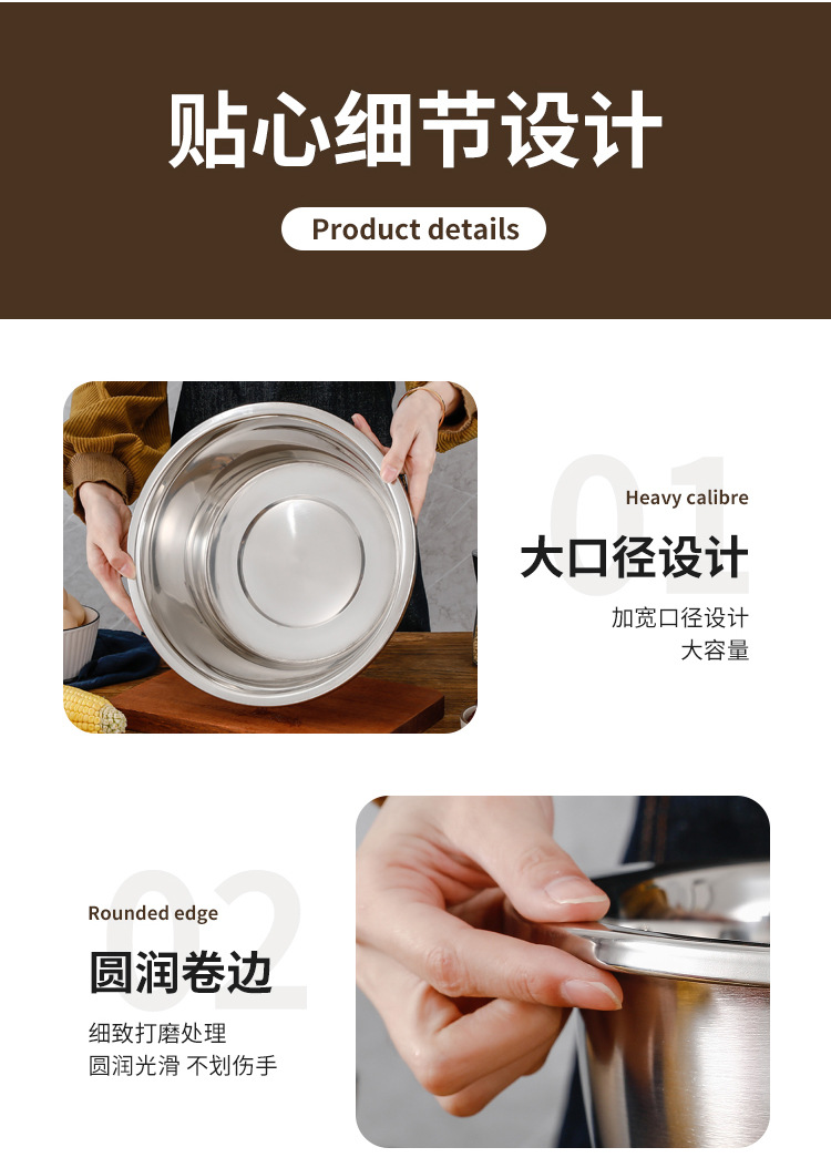 不锈钢盆加厚加深不锈钢汤盆不锈钢调料缸打蛋盆和面洗菜盆详情16