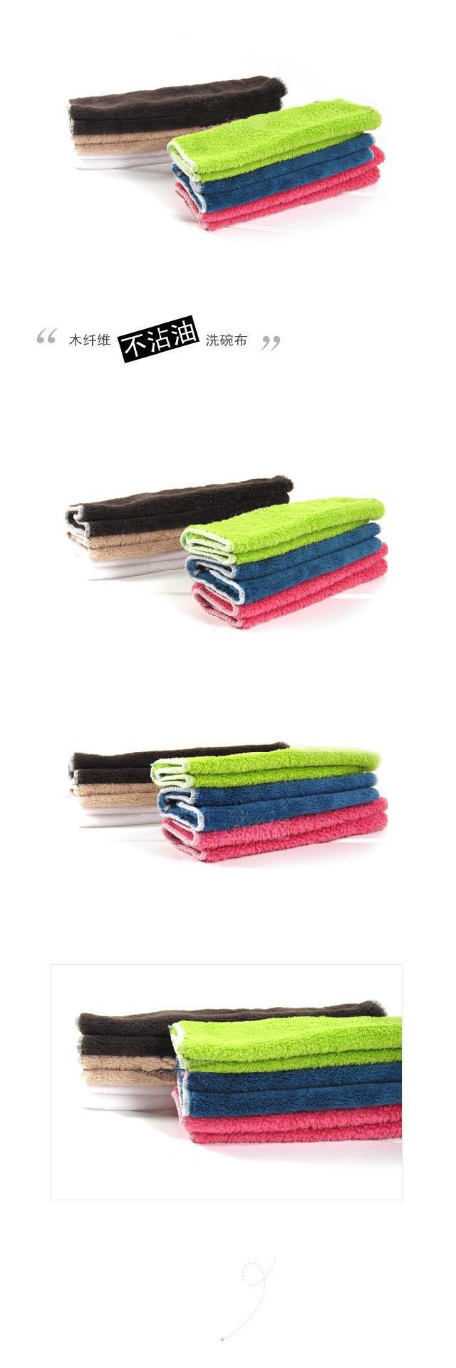 不沾油抹布洗碗布 超柔软珊瑚绒洗碗巾擦手毛巾 透明opp袋包装详情1