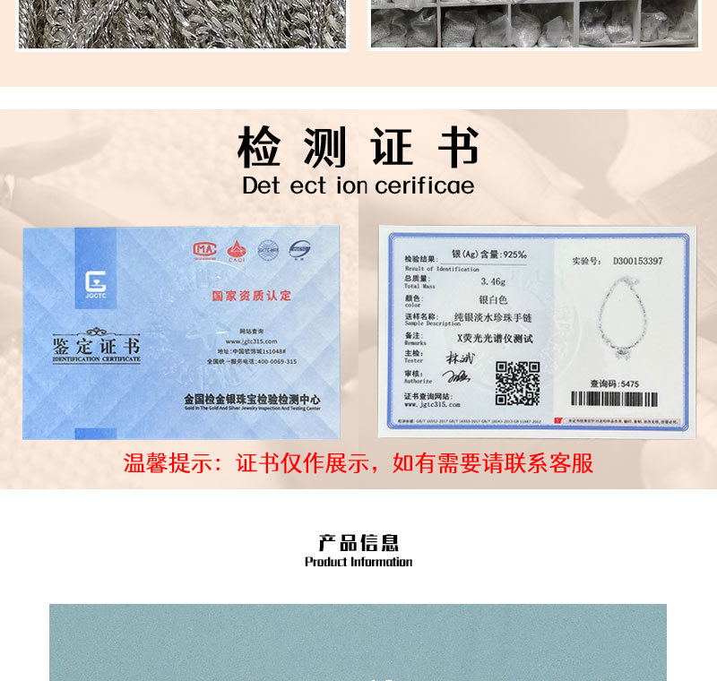 塑料棒耳钉女耳棒养耳洞耳针睡觉免摘耳环防堵针小耳饰详情5