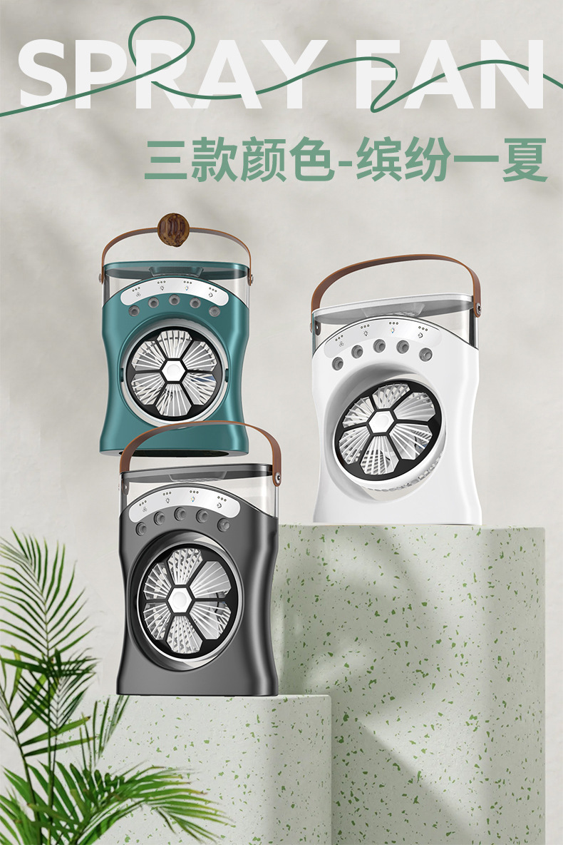 家用静音风扇大风力宿舍电风扇雾化迷你风扇喷雾加湿办公室小型桌面冷风机家用加湿器USB充电喷雾风扇详情3