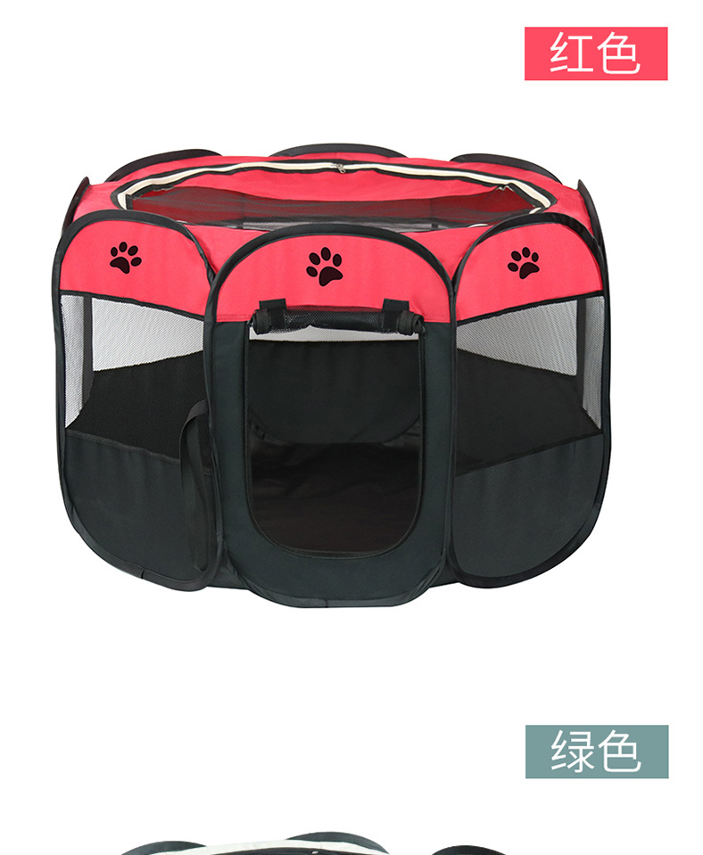 宠物用品亚马逊新款可折叠宠物笼子 爪印八角宠物帐篷窝 猫产房详情11