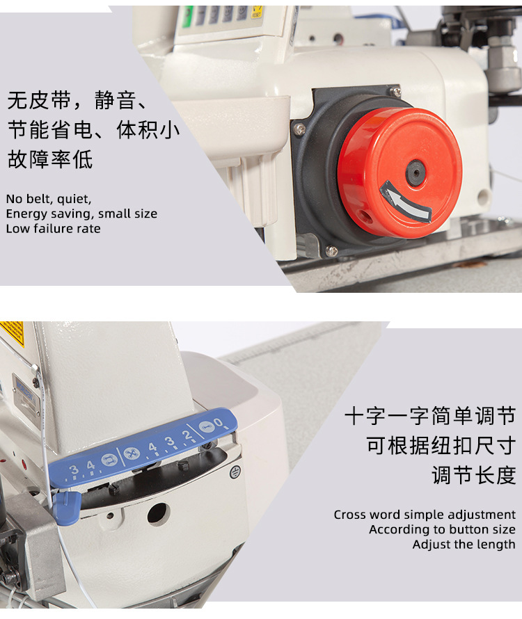 1377D computerized direct drive button sewing machine, industrial sewing machine, Cross Button sewing Machine, one-word and two-word garment button sewing machine pic 6