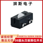 拨动开关SS12F15小型电子玩具开关三脚两档带螺丝固定孔 立式详情25