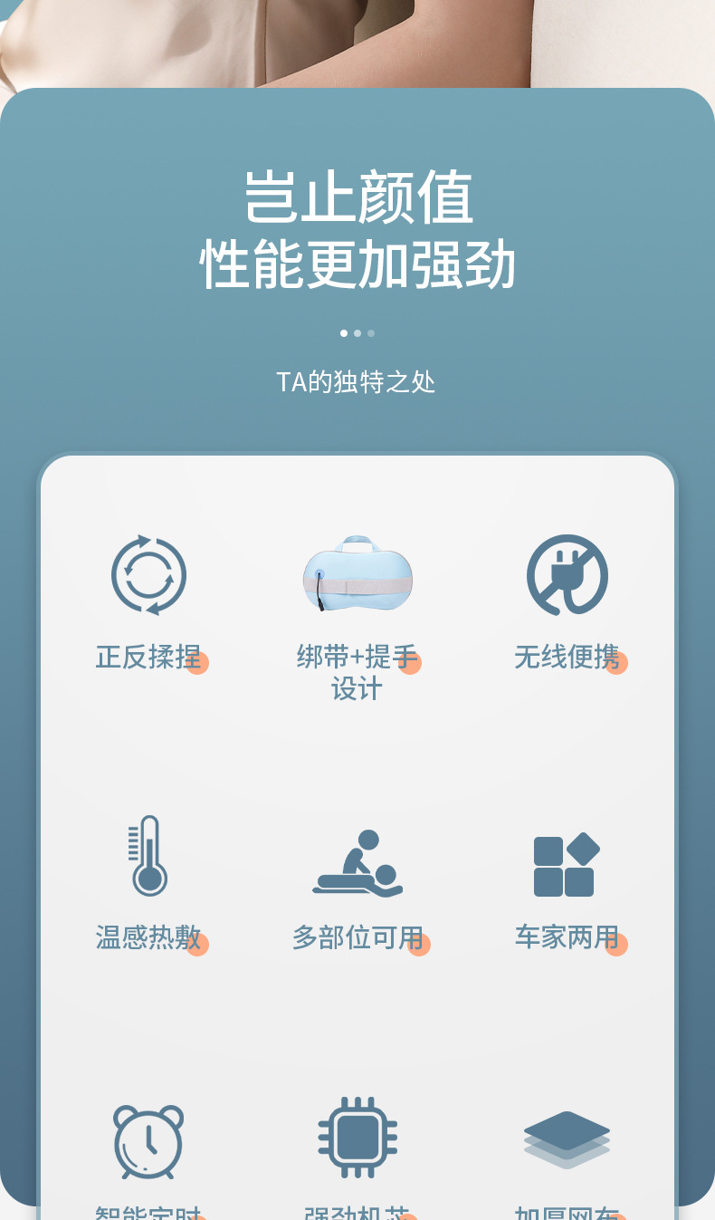 Portable and portable neck massage device, car charging, multi-functional heating for neck, shoulder and neck, home cervical massage pillow pic 11