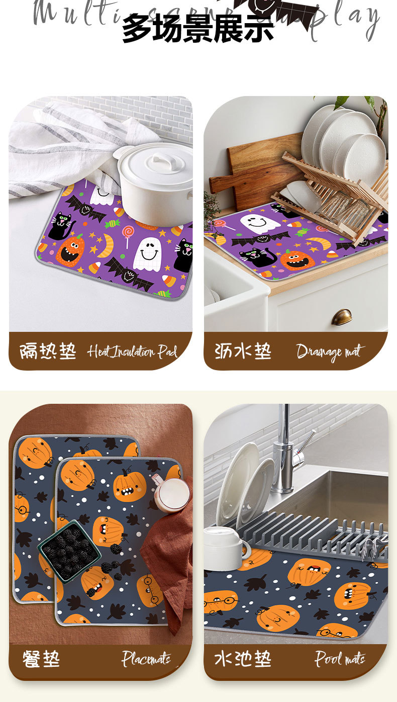 新品外贸亚马逊批发万圣节鬼魂南瓜垫子印花节日礼品专属沥水垫详情4